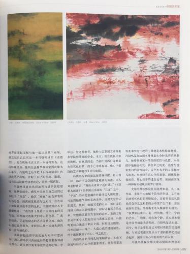 article Meishu p2 (1)